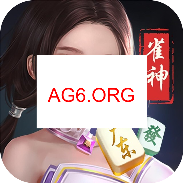 四人麻将评分图